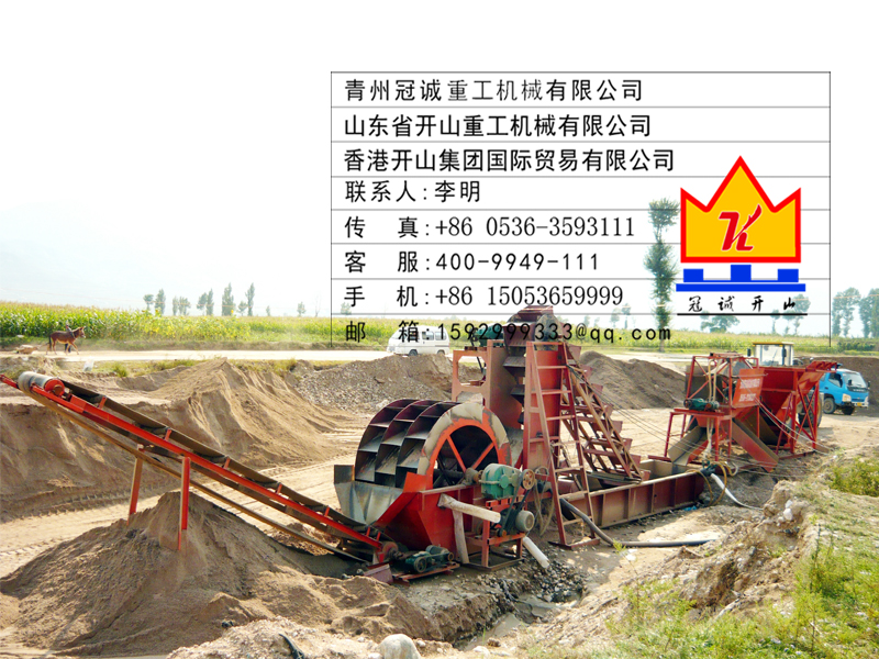 广东客户海砂淡化黄瓜导航在线观看现场