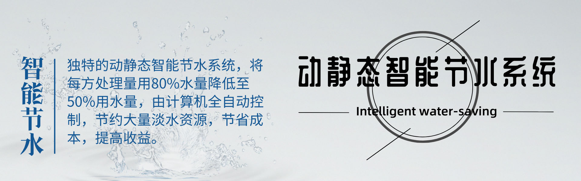 海沙淡化除盐黄瓜导航在线观看