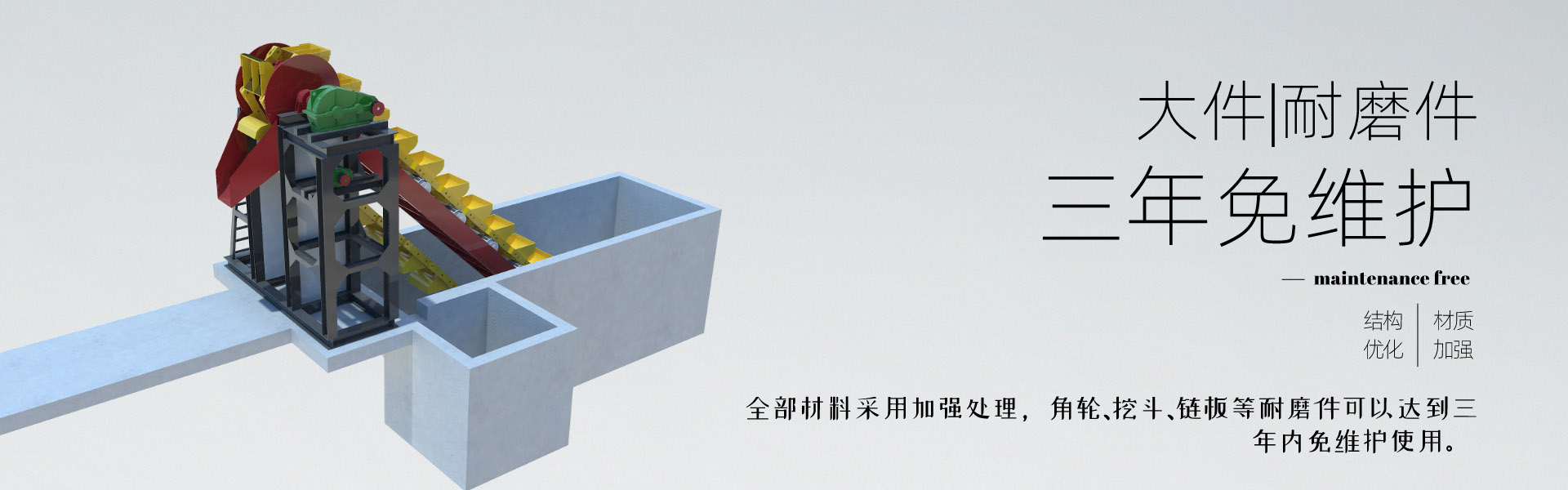 链斗式海沙淡化黄瓜导航在线观看