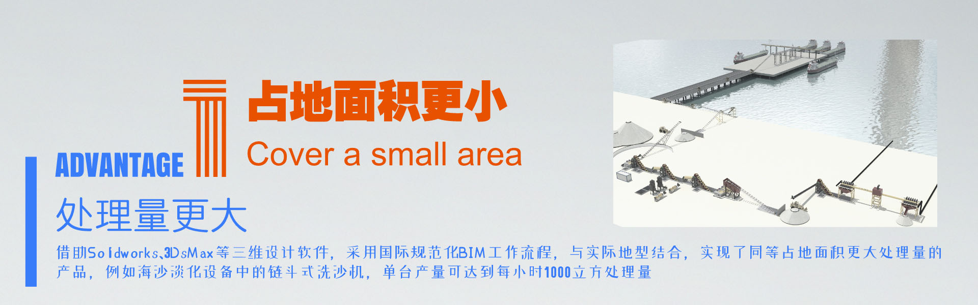 轮斗式海沙淡化黄瓜导航在线观看