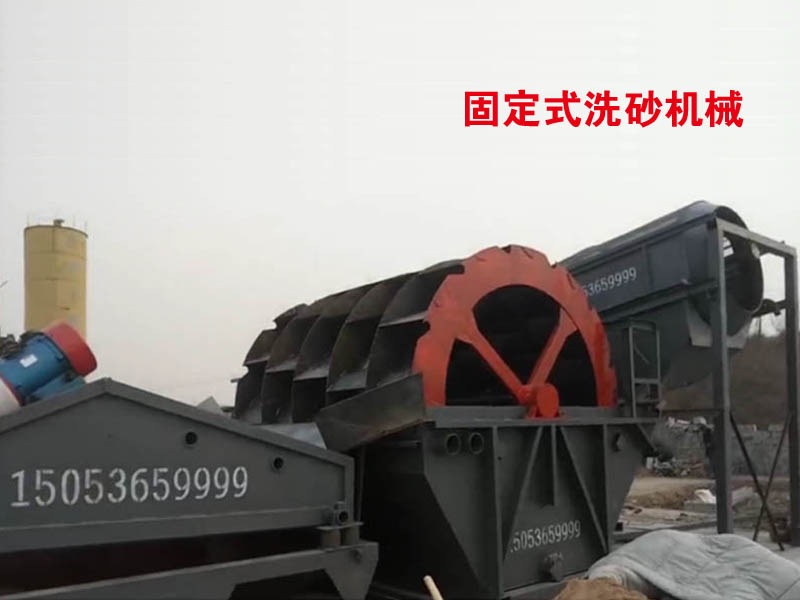 固定式海沙除贝清洗黄瓜导航在线观看