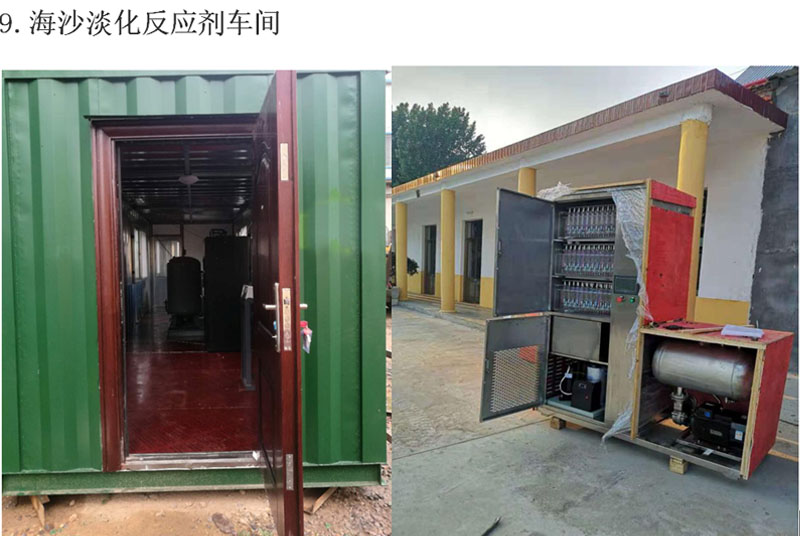 海沙淡化黄瓜导航在线观看